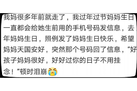 吴兴讨债公司成功追回初中同学借款40万成功案例